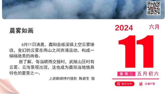 不补人了？滕哈赫：冬窗不打算签人，一月很难买到顶级球员