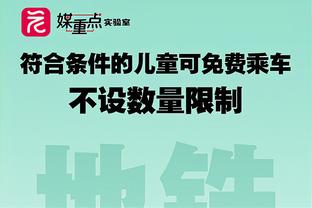 申老师？申京生涯第3次达成三双数据 本赛季首次